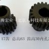 輝騰宏業(yè)專業(yè)加工齒輪鏈輪，同步輪，