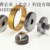 供應農業(yè)機械齒輪 農機齒輪