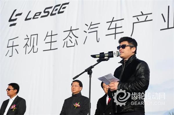 樂視，賈躍亭，工業(yè)4.0，LeSEE超級(jí)汽車